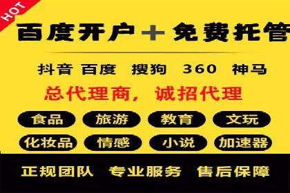 信息流开户返点揭秘：案例分析成功赚取高额返利